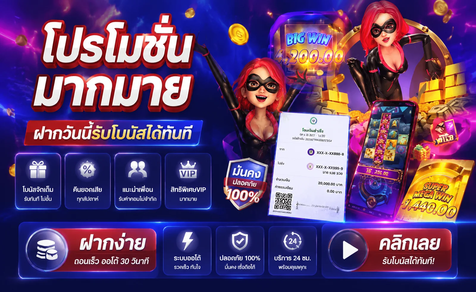 ASTON8 เว็บตรง | PG Slot คาสิโนสด ฝากถอนรวดเร็ว