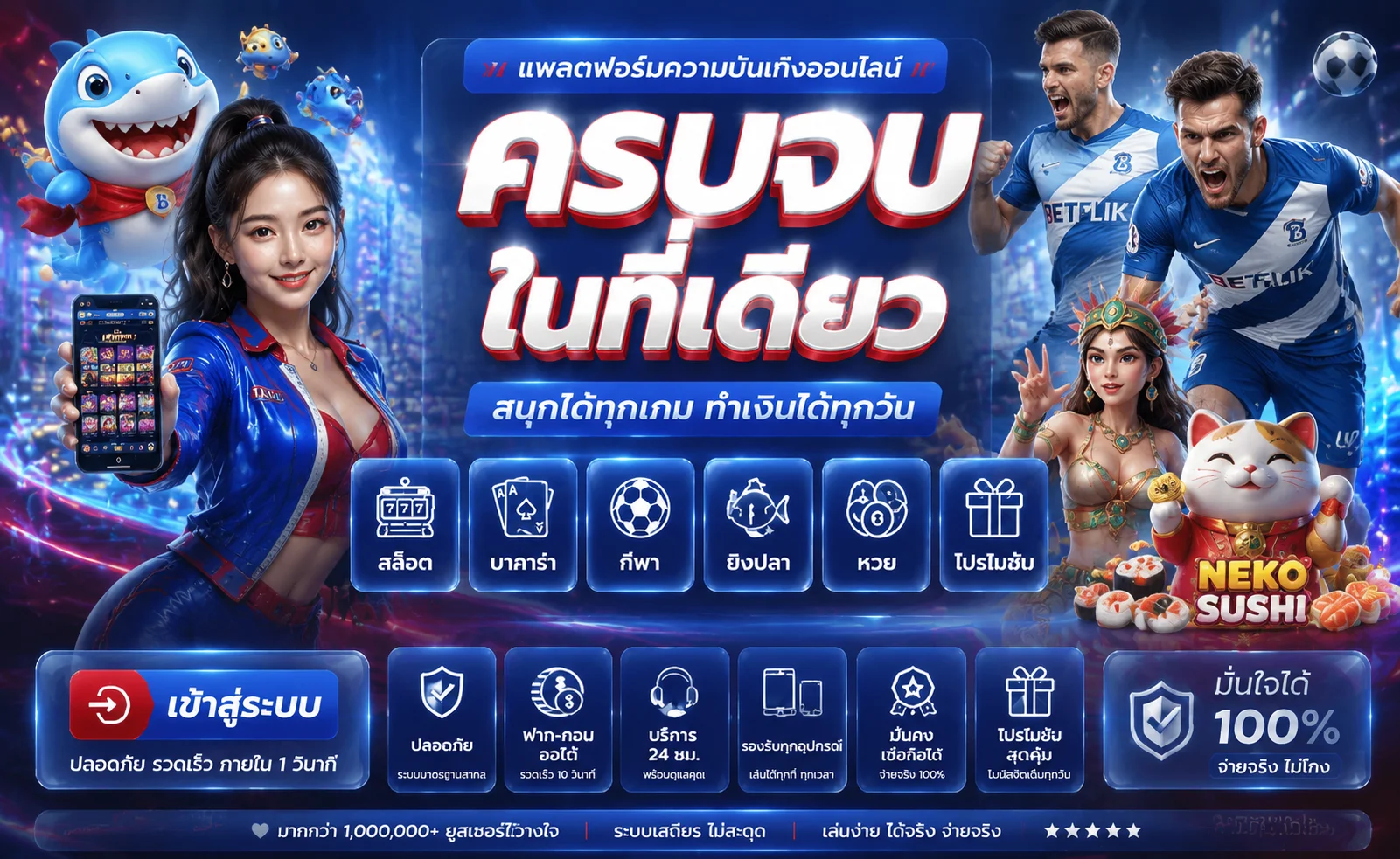 หน้าหลัก ASTON8 เว็บตรง สล็อตและคาสิโนออนไลน์