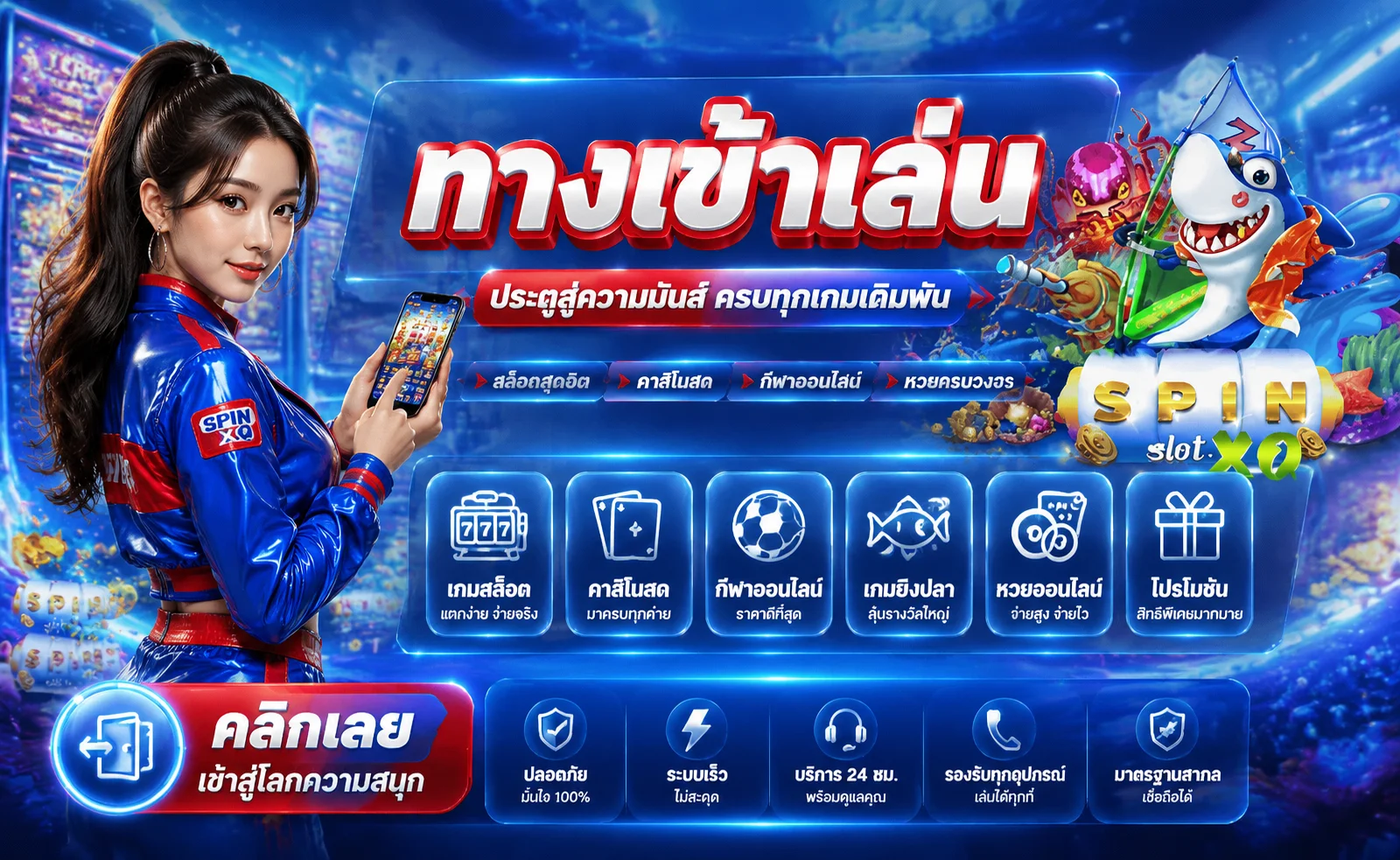 ASTON8 เว็บตรง | PG Slot คาสิโนสด ฝากถอนรวดเร็ว