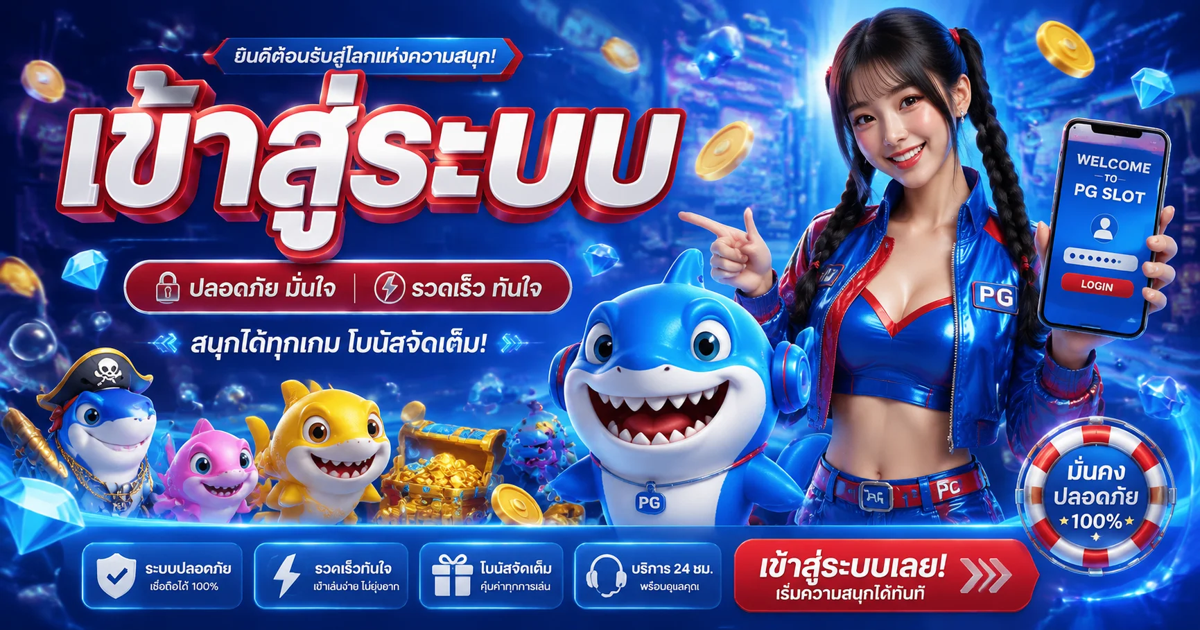 เข้าสู่ระบบ ASTON8 ทางเข้าล่าสุดล็อกอินง่าย